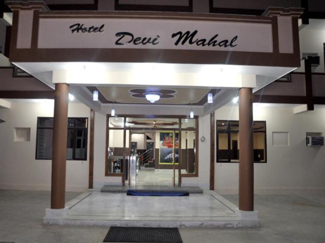 Hotel Devi Mahal Katra  Eksteriør billede